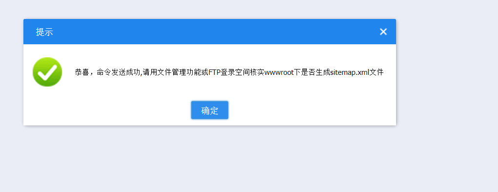 续费完成主机启动不了-虚拟主机/数据库问题