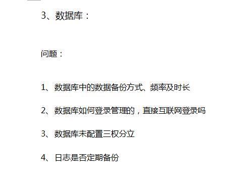 mail.longyueji.com邮箱登陆页面打不开