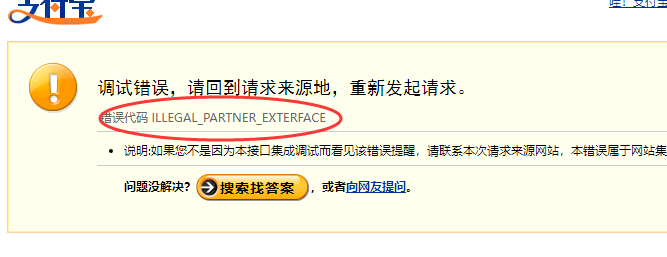这个问题具体的解决方法-备案平台