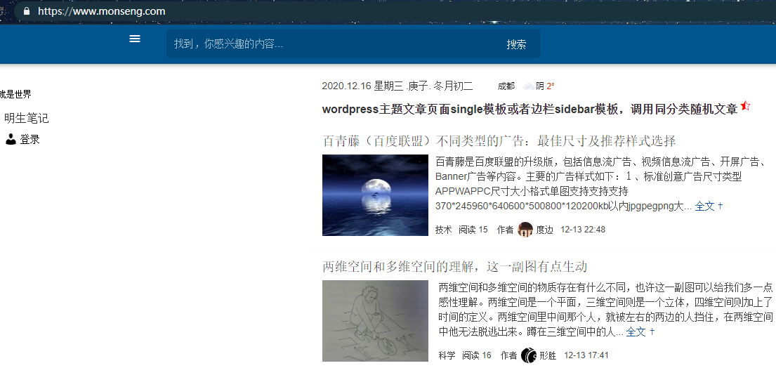 宝塔面板改成域名登陆,连接不上