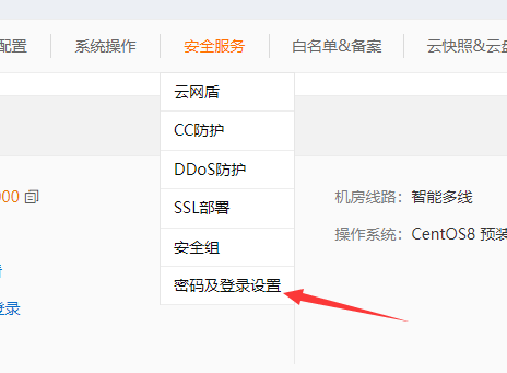 备案的身份证被锁定了-备案平台