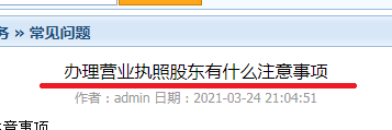 cn94083.gotoftp1.com这台主机ftp无法连