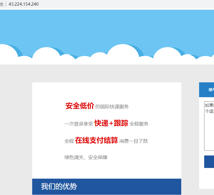 远程打不开,无法连接-云服务器问题