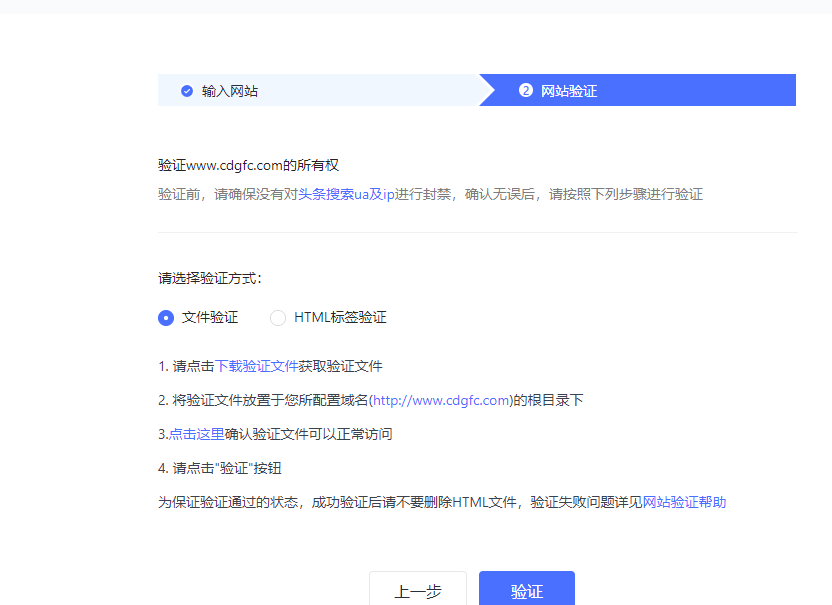 网站添加搜索引擎的验证码对优化有作用吗?
