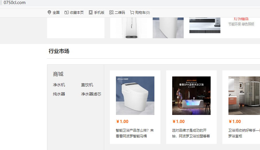 怎么还是有问题，上传不了