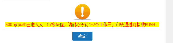 我的域名明天过期没法转入有没有其他办法