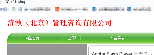 我有三个域名，解析一直不能生效，帮我查一下