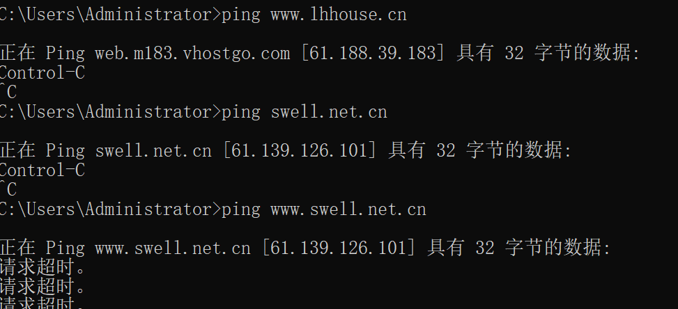 网站在电脑端无法打开或时断时续
