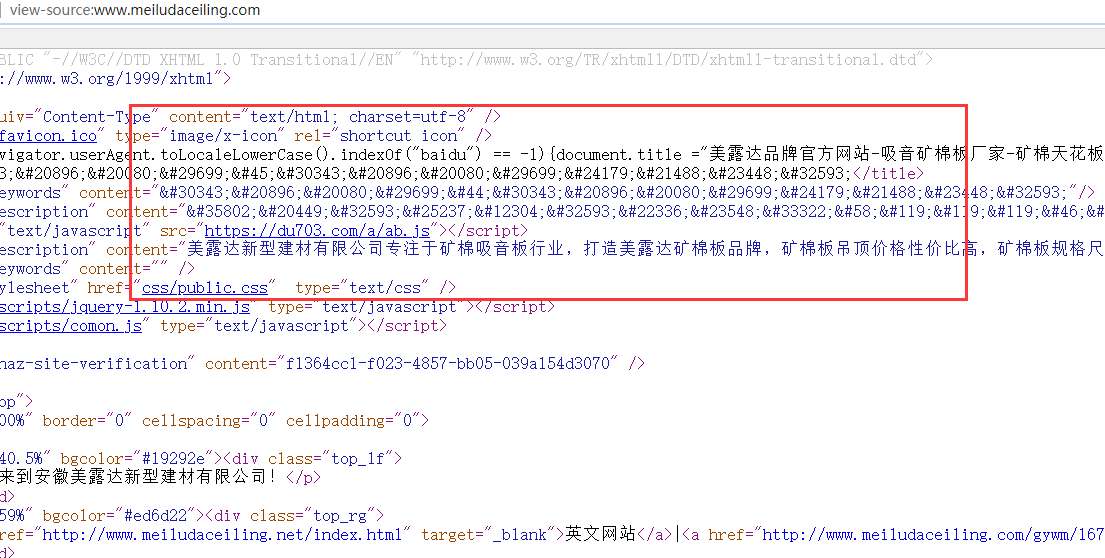 备案退回，没看明白怎么回事