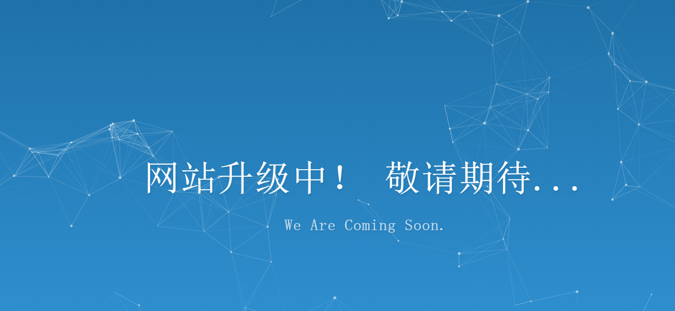 工信部备案核查检出，实际网页名称与备案填报网站名称不一致