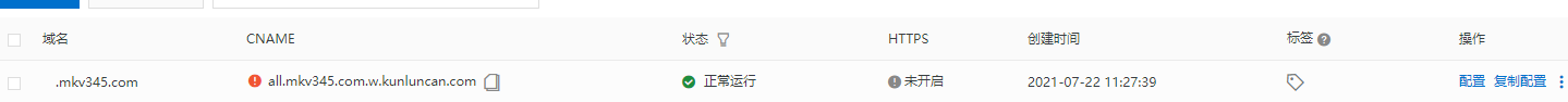 jy3a.com域名邮箱使用不了