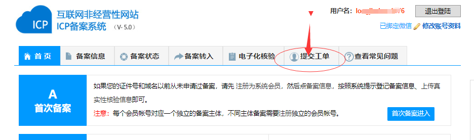 技术员你好。数据有问题,导入不了。麻烦重新给我打包下数据库!