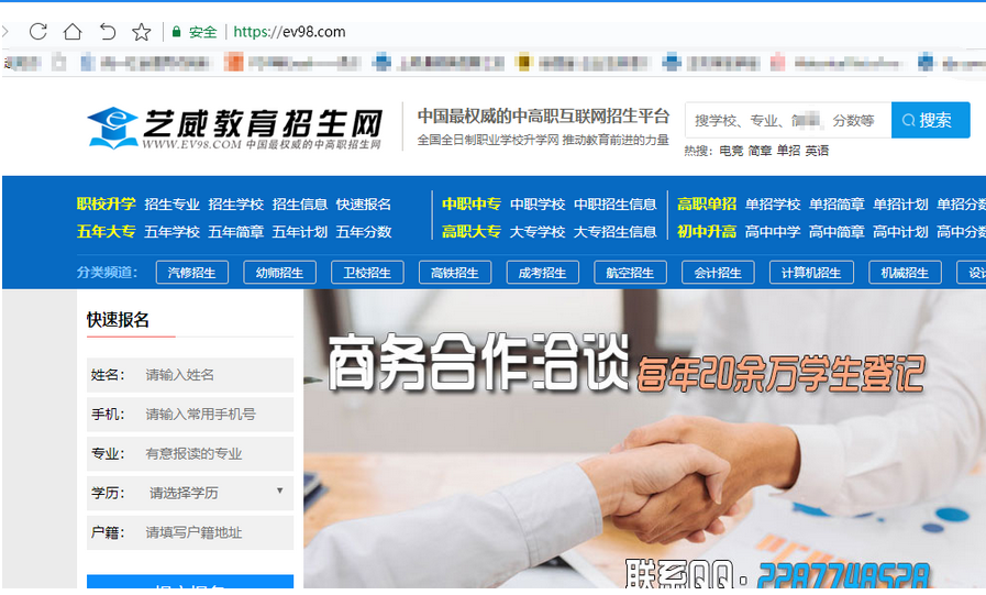 new-web.cn域名备案问题