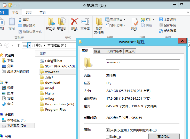为啥硬盘自动增加满了？-云服务器问题
