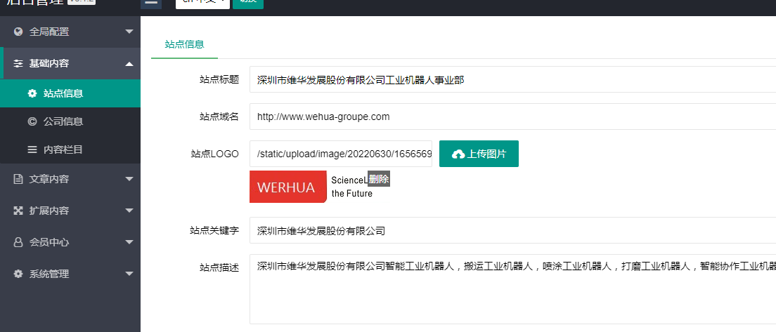 nxzktj.ac.cn  安全漏洞 看下情况