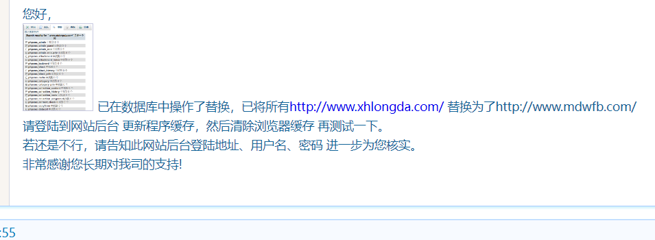 为什么我查我网站的ping，都是超时的