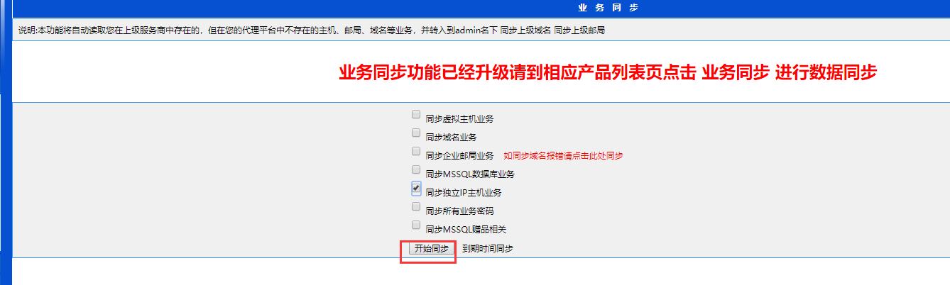 备案审核怎么这么慢?-备案平台