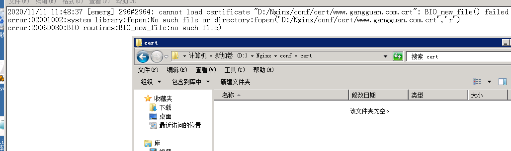 网站目录需要加users完全权限设置哪里