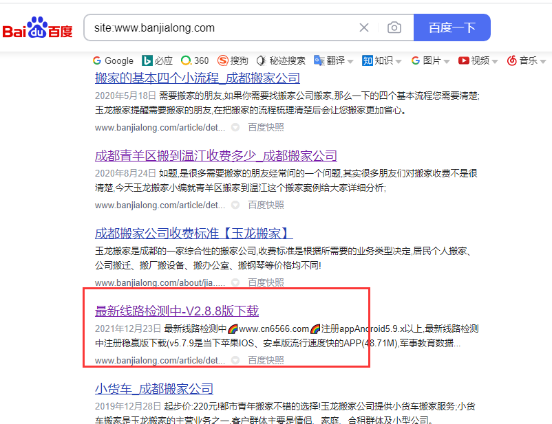 备案已通过，请从黑名单中剔除