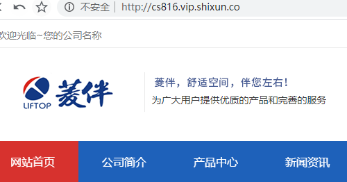 能否为虚拟主机安装下面的软件？