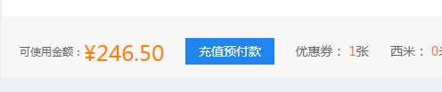 备案网站名称无法通过审核怎么办