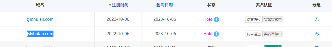 服务器出现严重问题而公司人员无法查清原由，解决不了问题！导致