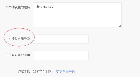 https网站链接被误报