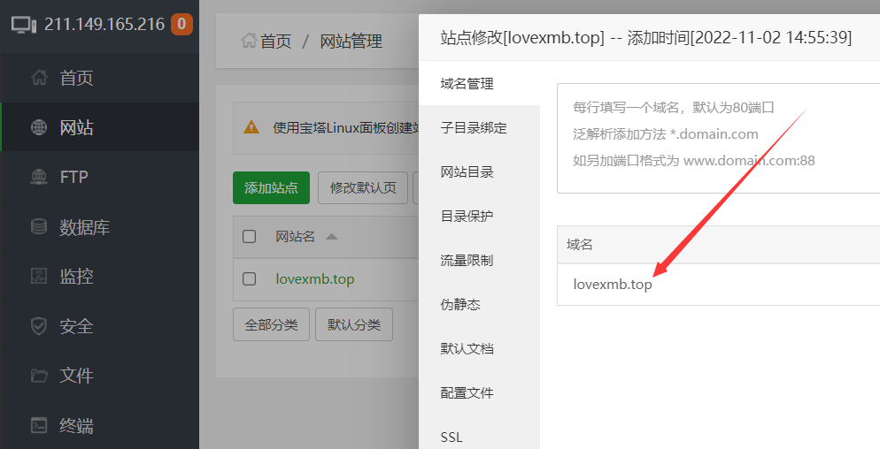 现在备个案杂这么困难哦，二个月都弄不好，老是各种问题