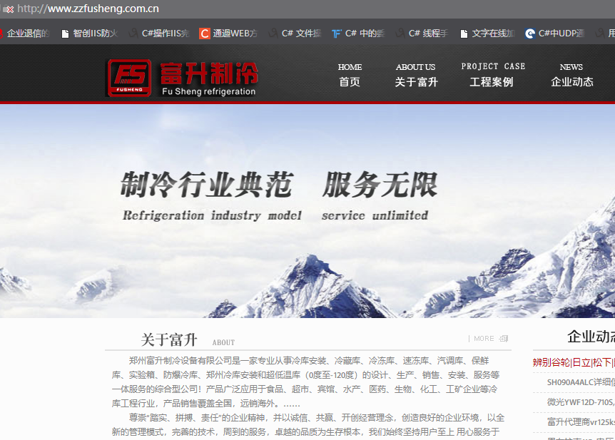 zz45000.com实名信息问题