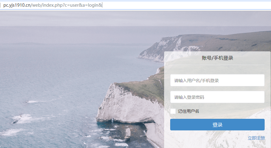 cname解析后访问一直404