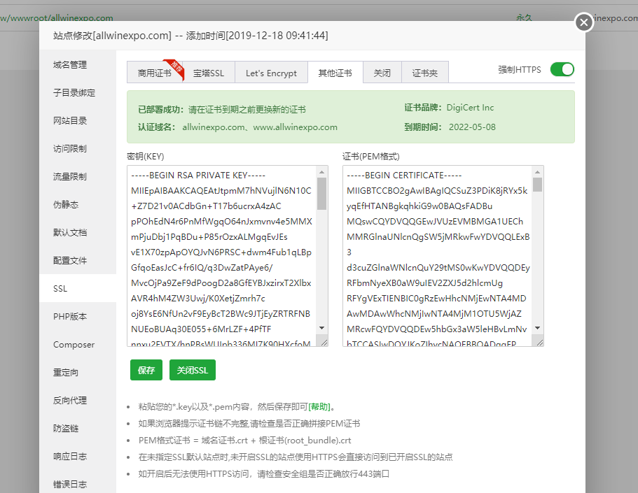 云南  中西医结合医院的百度抓取错误