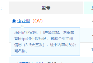 没有加ssl证书的域名，都被加了，并且弹出不安全的