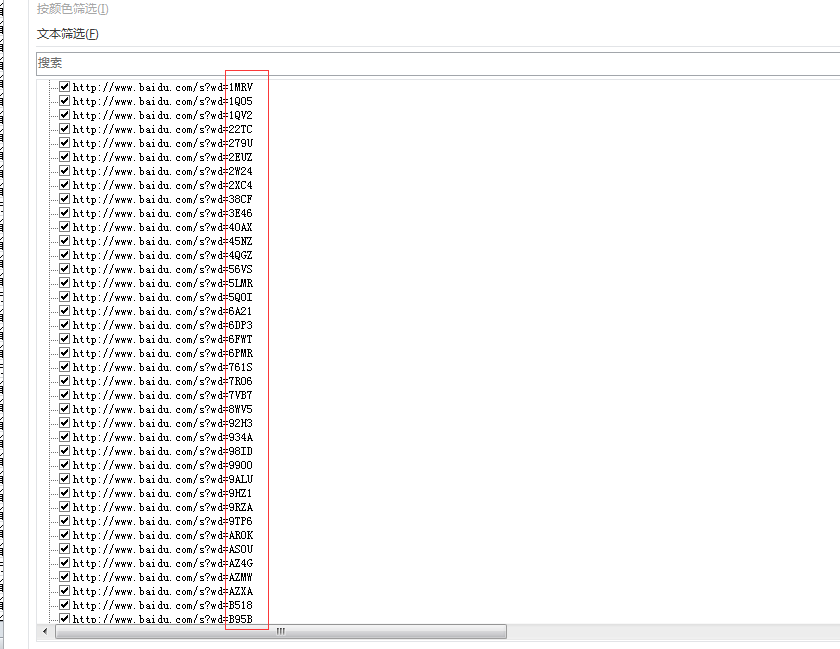 网站搜索词异常   是不是中病毒或者被攻击了