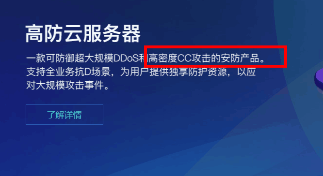 购买服务器错误，想退费-其他问题
