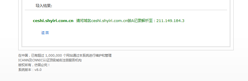 服务器上网站程序遭到大量篡改，中了一种名为寄生虫的病毒程序