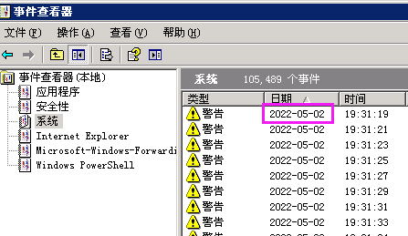 为什么系统日志不能看到半年前的(如3、4月的)