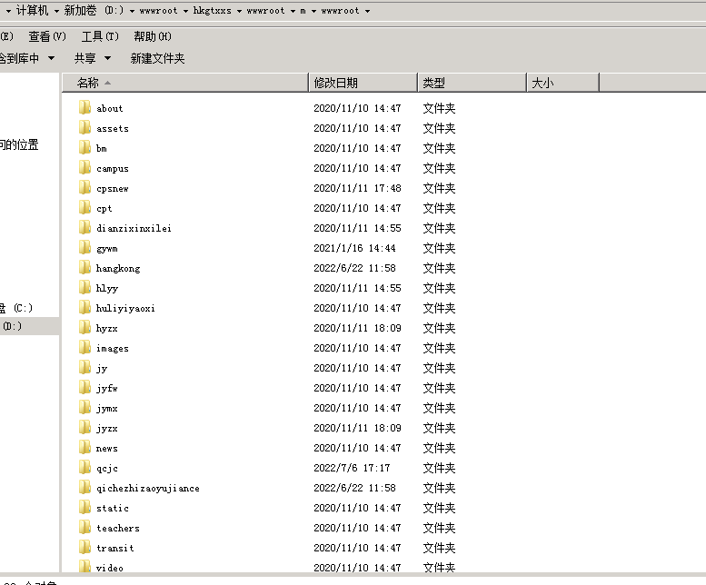 你好，郑州德天农业科技有限公司  zzdtny.com这个备