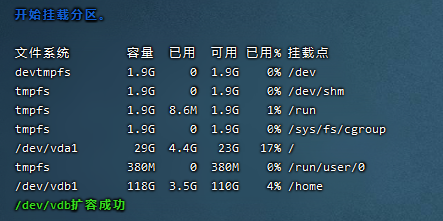 老是提示我网站有危害信息，经检查没问题