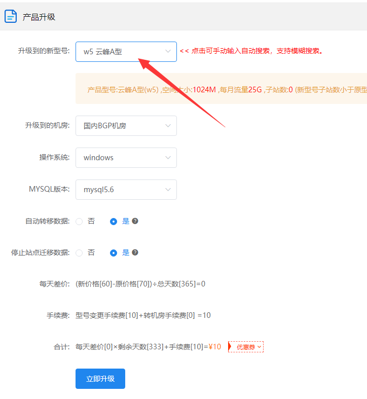 我的VPS主机不能远程登录了