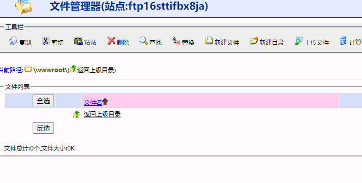 FTP用户名:**********打不开网页