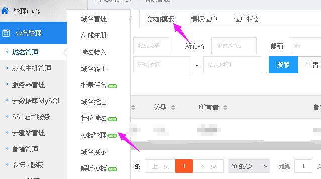 域名( 394manbetx.com )续费失败 请检查原因