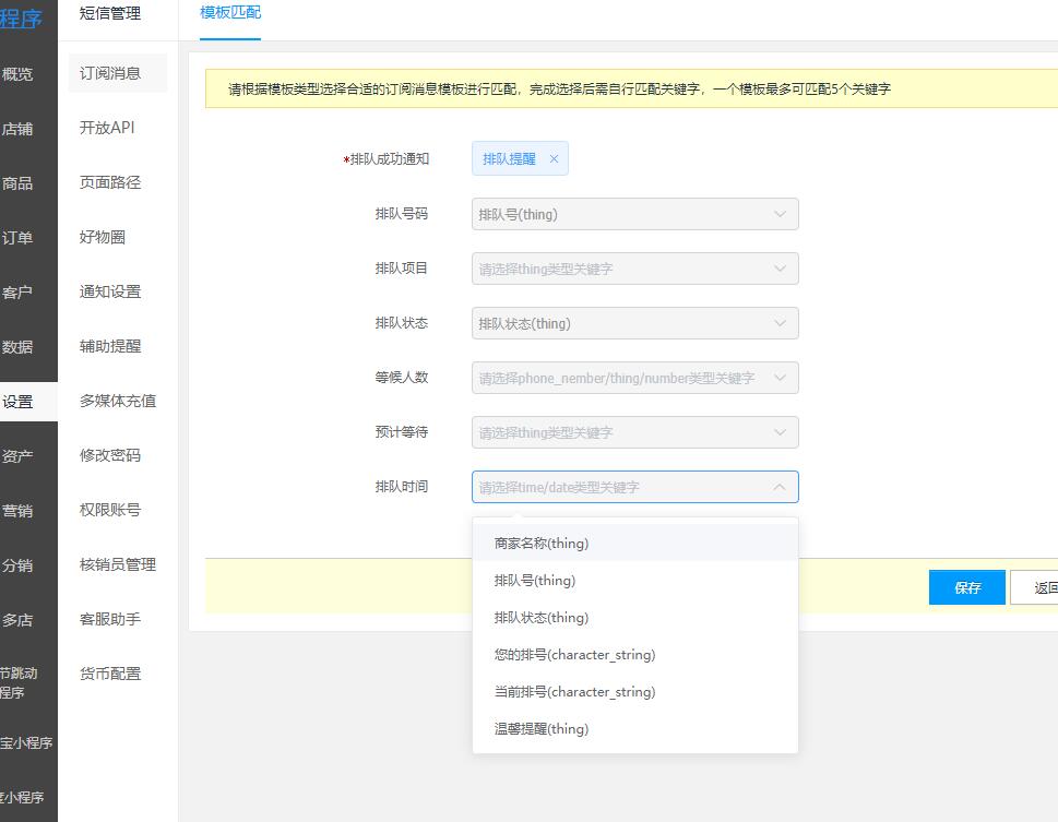 绵阳微毫米网络科技有限公司服务器停止客户反馈