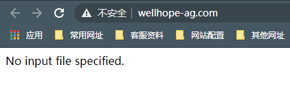 install 请问我的域名如何指向这个文件夹？
