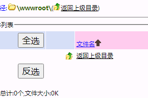 神马蜘蛛爬行访问网址打不开