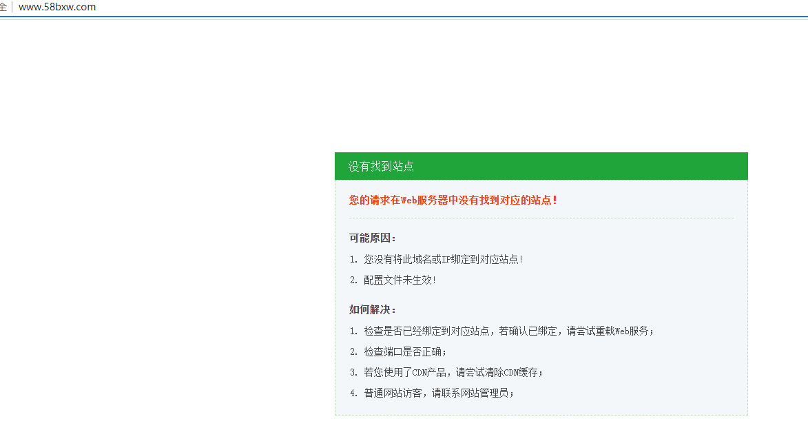 上次的问题还是没有解决-虚拟主机/数据库问题