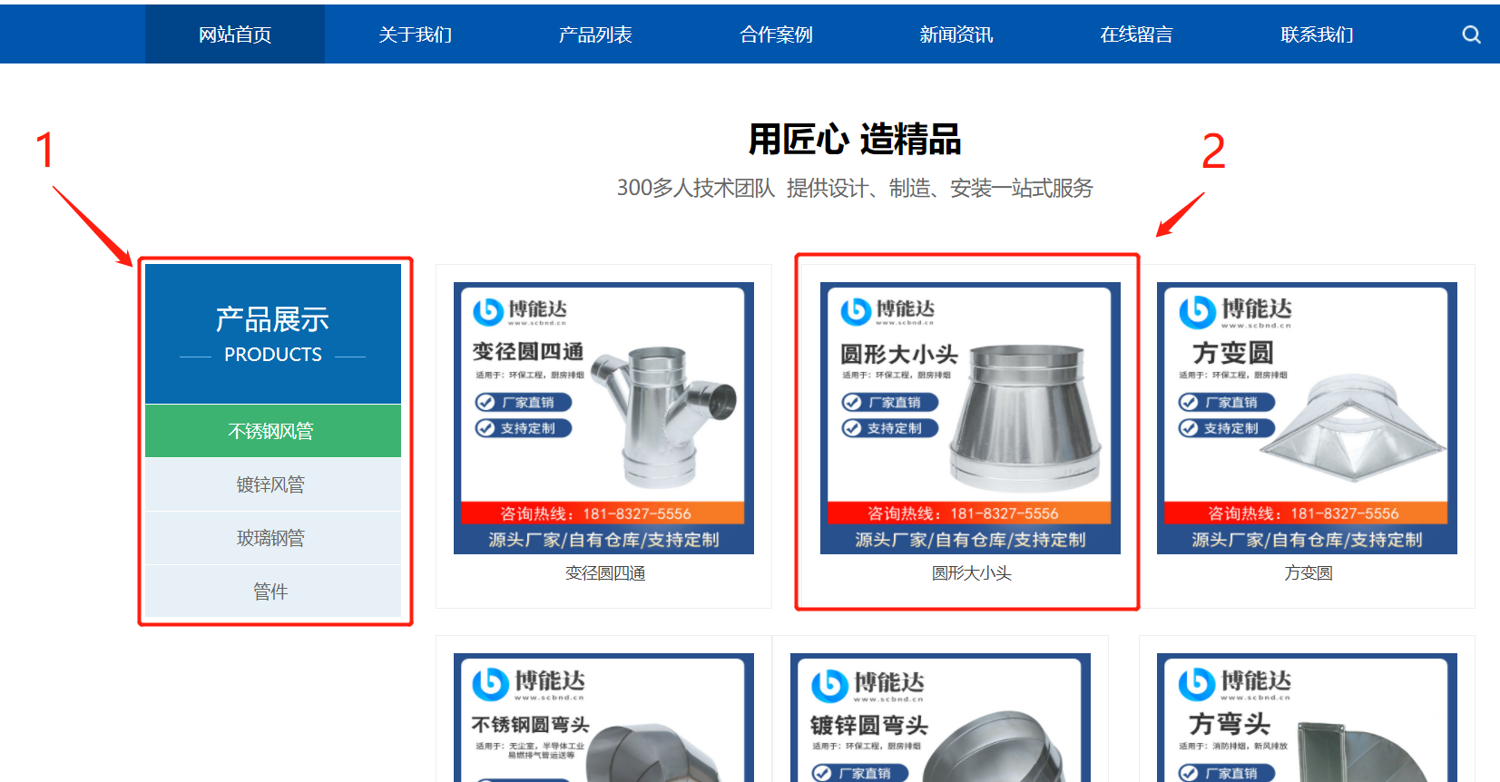 产品详情打不开和菜单显示不对