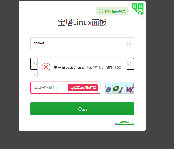 服务器绑定的二级域名不能访问了