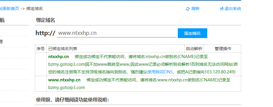这个工作人员的QQ为啥还没通过？