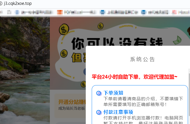 app985.com转发打不开