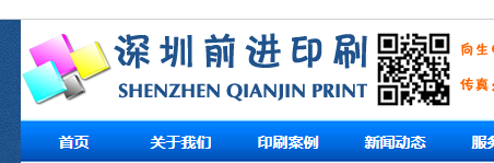 LOGO图片无法更新成最新的